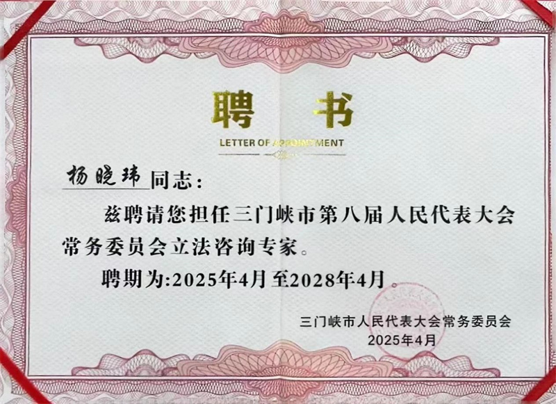新闻