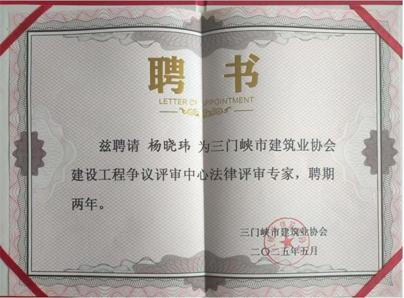 新闻