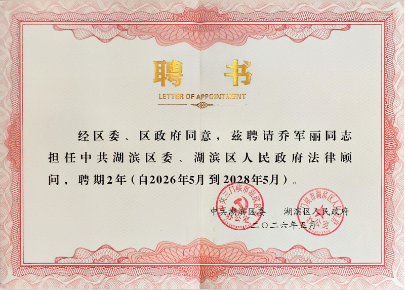 新闻
