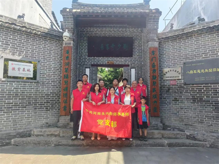 新闻